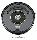 שואב אבק רובוטי משומש איי רובוט רומבה דגם 651 iRobot Roomba שואב אבק רובוטי משומש איי רובוט רומבה דגם 651 iRobot Roomba