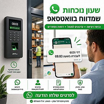 ����� ������ WhatsApp ���� ��� � ����� ������ ��� ����� ������ �����