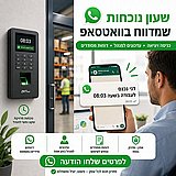 ����� ������ WhatsApp ���� ��� � ����� ������ ��� ����� ������ �����