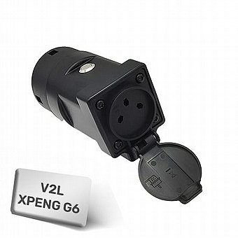 ���� Braumers V2L ����� Xpeng - ��� �� ��� �- Xpeng ��� ����� ���� ����!