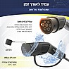 התמונה מציגה כבל טעינה לרכב חשמלי תלת פאזי כ