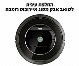 ����� ����� ����� ��� ���� iRobot Roomba