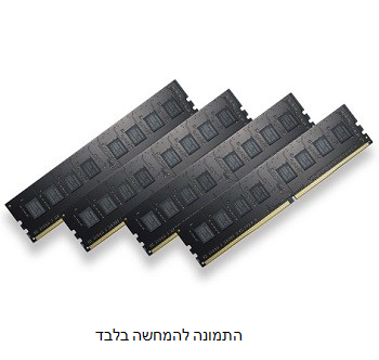 זיכרון למחשב נייח  F4-2133C15Q-16GNT  DDR4 G.SKILL 2133Mhz